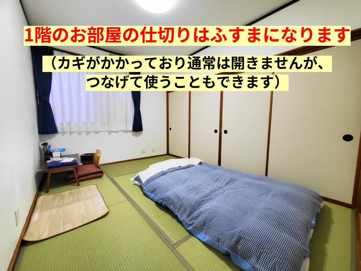 Tetsu No Ya Guesthouse For Railfans Fuefuki Exteriör bild