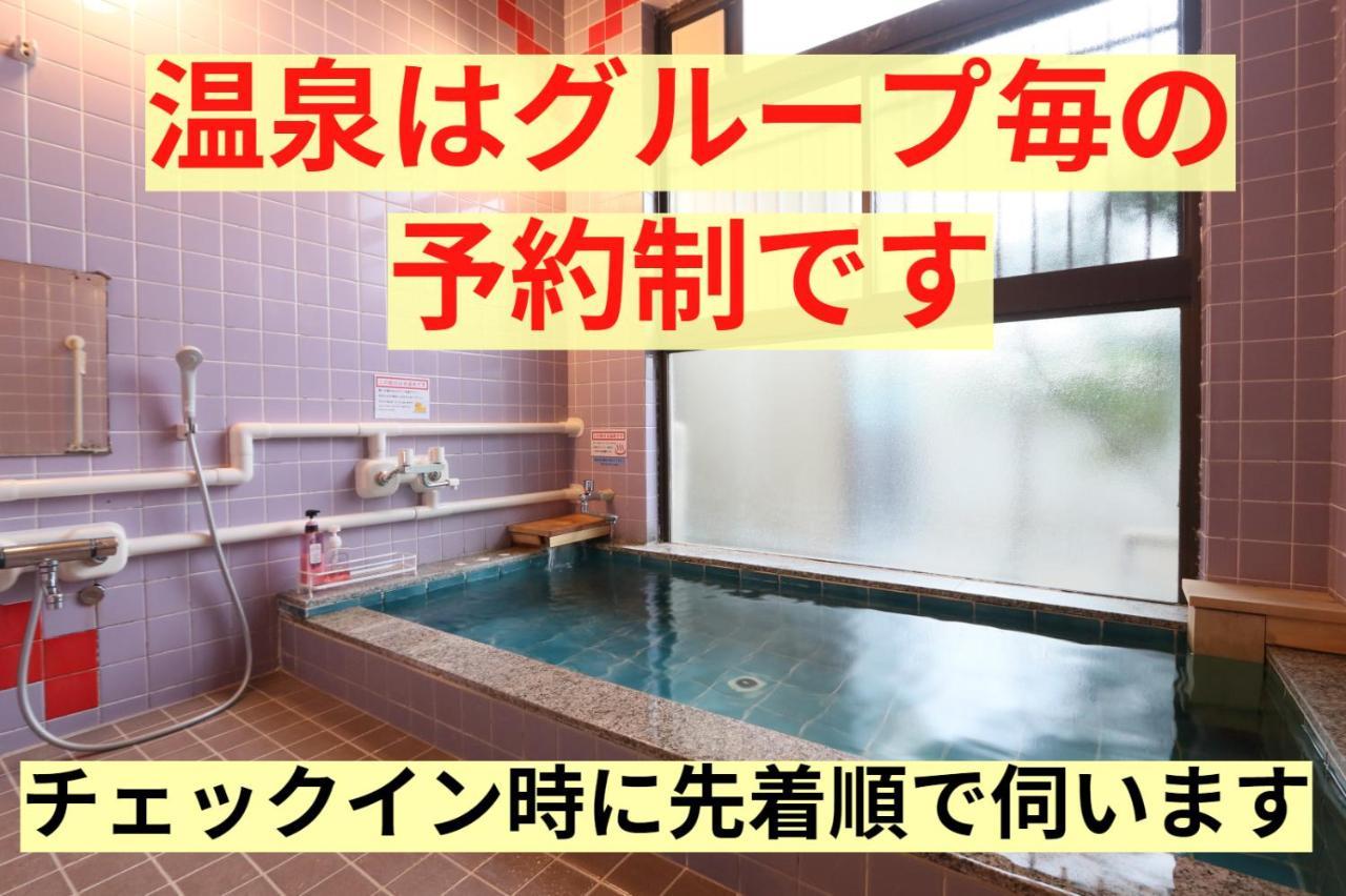 Tetsu No Ya Guesthouse For Railfans Fuefuki Exteriör bild